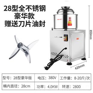 肉丸打浆机打肉子肉泥机牛肉搅拌鱼丸福鼎肉片绞机虾滑蒜蓉浆 新款