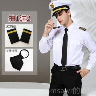 新款机长制服发师修身袖长衬衫男模酒吧KTV袖工作服衬型短衣空少
