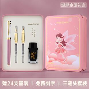 新款英雄钢笔式毛练笔小楷毛笔书法字囊初学者兼毫毛笔狼毫羊毫软