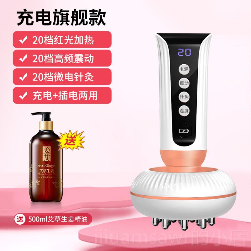 新款拓格经络刷全身经络疏通器神电动按仪器通肝胆肚子加摩热身用