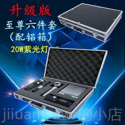 新款老验酒鉴定工具18灯强紫光手笔电筒充电光灯收酒藏鉴定防伪检