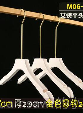 新款白色实木挂衣O架服装店防衣滑男女无西装撑木质裤架痕婚纱LOG