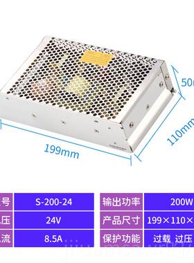 新款LERS开关电源1224V直流220V转5V 10a电源监控变压器VLD灯带条
