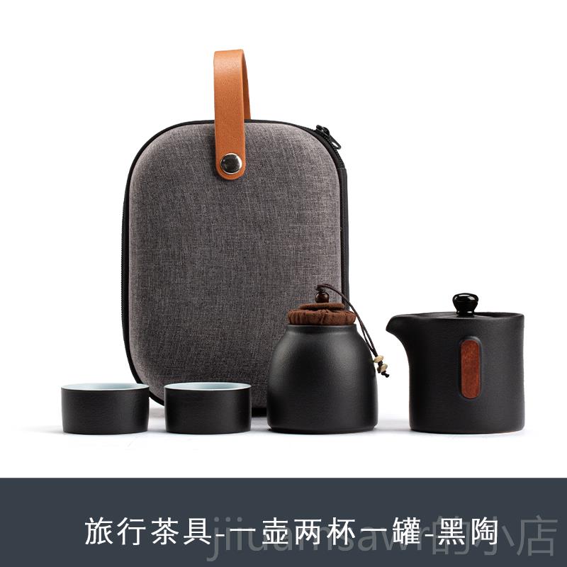新款黑陶快客杯壶二杯两杯夫陶瓷旅功行茶一具装便携包随身定制l