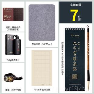 新款六品毛堂书法毛笔专用初学者高档笔兼毫狼毫羊湖毫小学生笔小