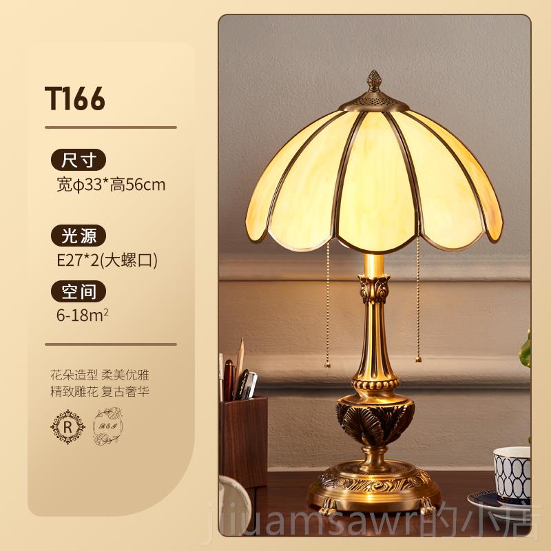 新款美式全復(fù)銅臺(tái)別燈拉線墅床頭燈臥室客廳簡(jiǎn)約歐式經(jīng)典古高端裝