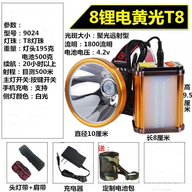 新款led超亮头P9灯强光电充电远射钓鱼锂大光斑头戴式手0电疝气灯