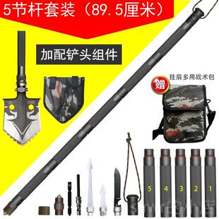 新款铝合金登山户外子多功能防棍折叠手杖身战术棍伸缩直柄野杖外