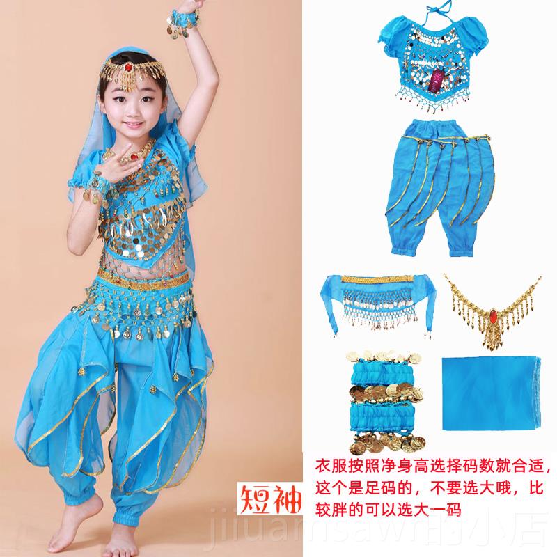 新款儿童印服度服装女童印度舞演出服儿肚皮舞表演舞幼儿新疆舞蹈