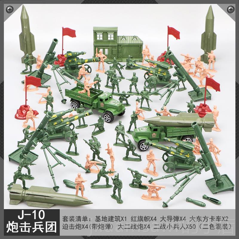 新款儿童战争具场景拟玩怀旧军事车战兵人模型打仗小模人士兵坦克