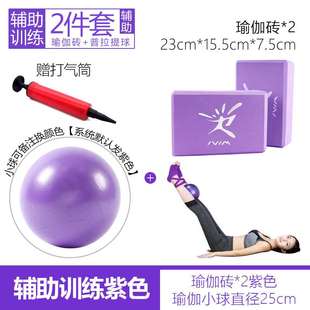 防爆健身球25cm儿童孕妇产后恢复20厘米平衡普拉提 新品 瑜伽球加厚