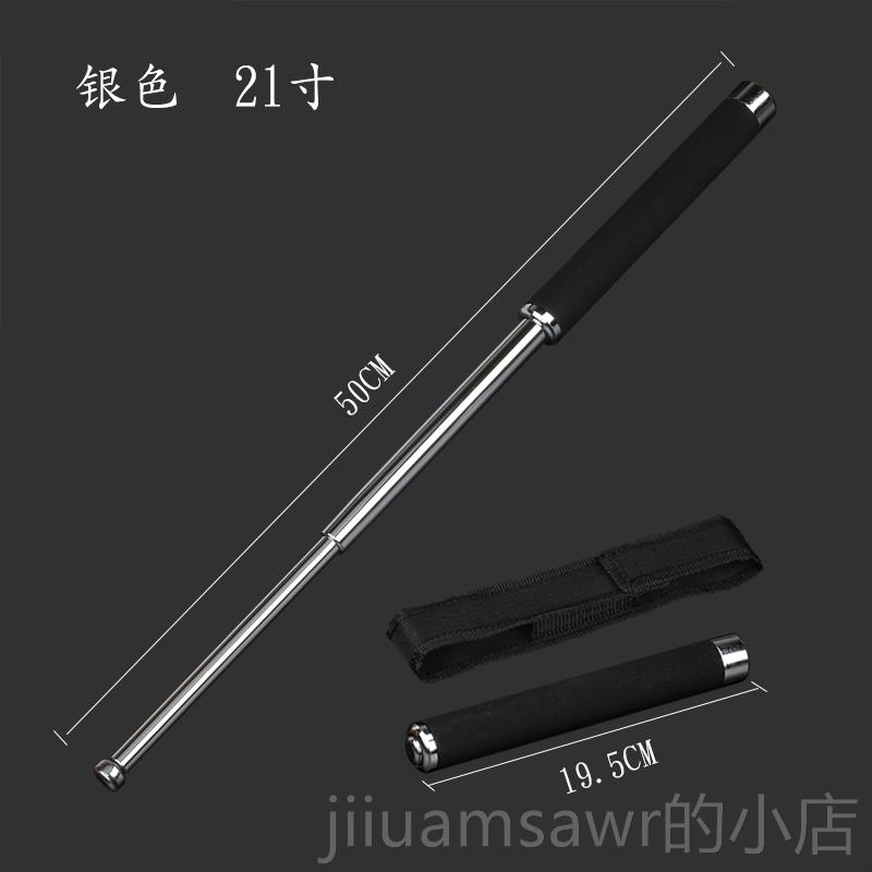 新款防身棍自卫武器鞭三节伸缩棍棍摔棍子破窗甩甩棍保安车钢载用