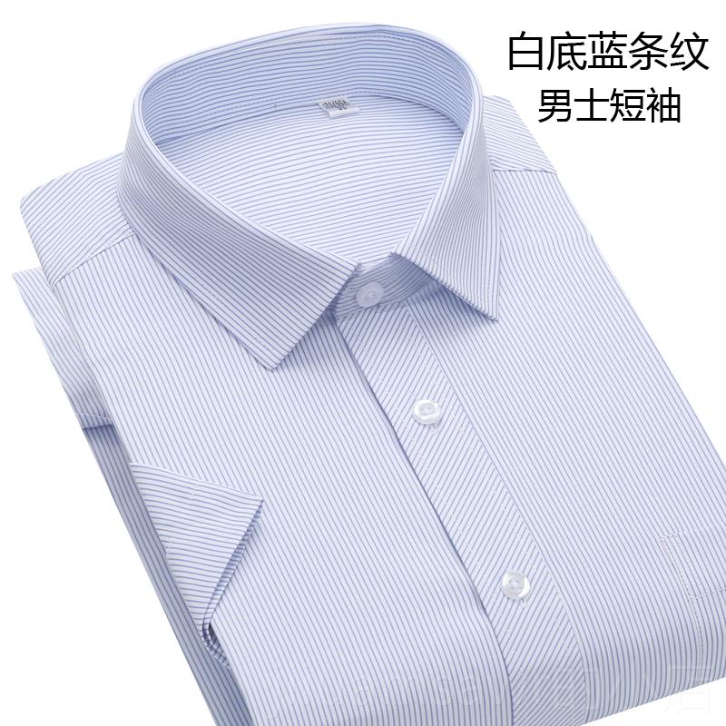 新款春女白士领长蓝条纹方衬衫职袖业正装底细蓝条工装衬衣文职工