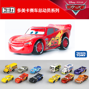 TOMY多美卡汽车赛车总动员合金车模型闪电麦昆板牙麦大叔收藏玩具