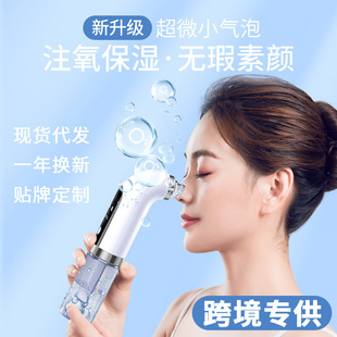 小气泡美容仪器家用毛孔清洁导入仪注氧仪电动小去神吸黑头器