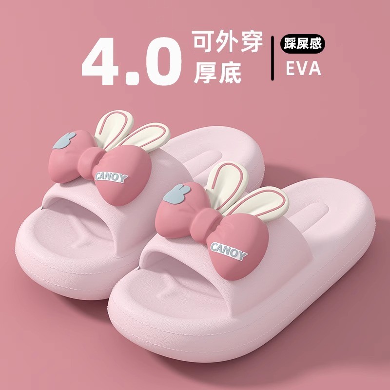 凉拖鞋女2025新款夏季居家卡通蝴蝶结防滑厚底外穿软底可爱凉拖女