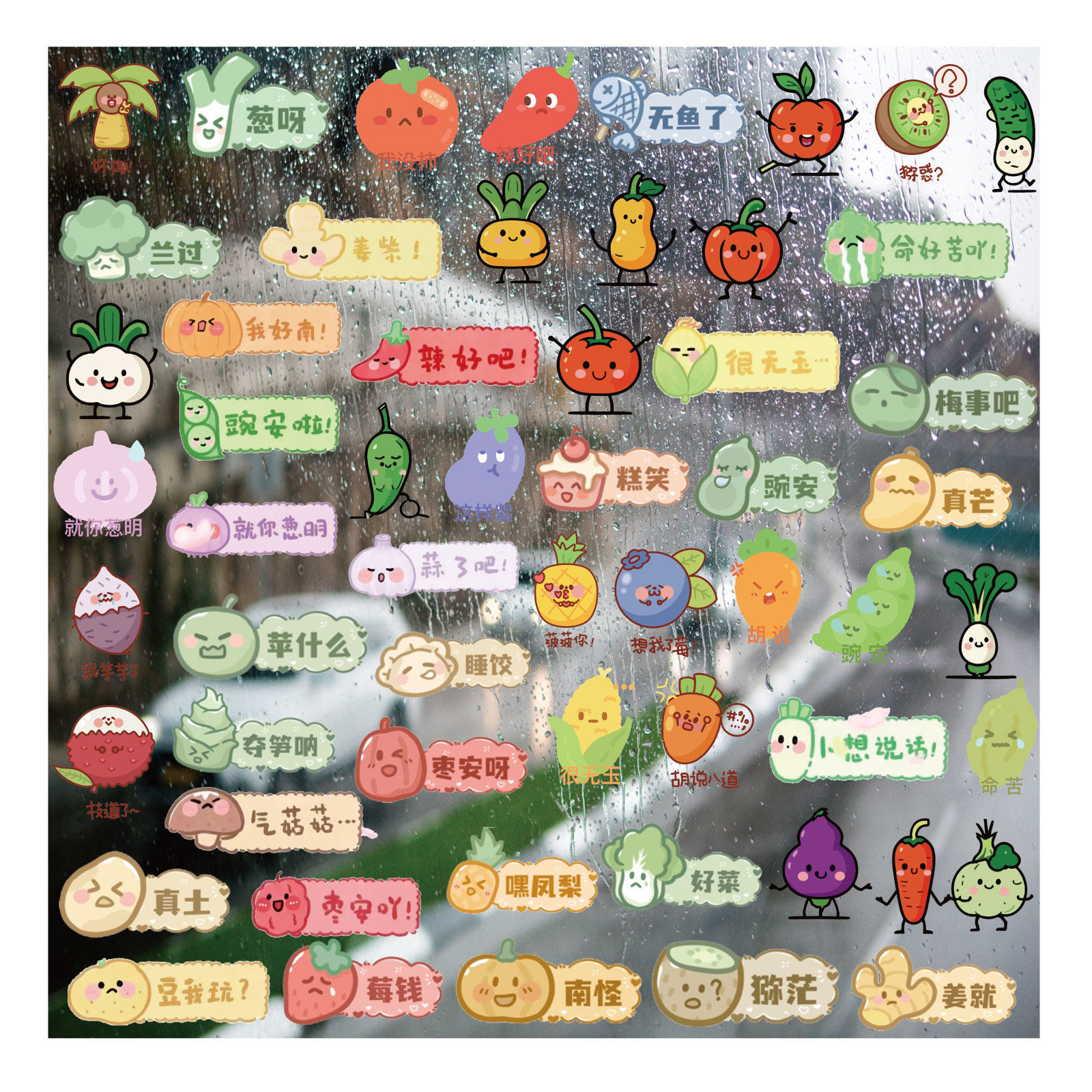 卡通水果表情包UV转印贴套图水晶标签印字图案定制定做装饰贴纸