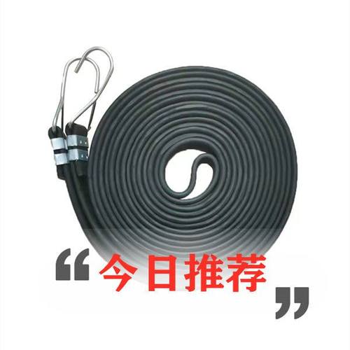 黑色加厚丁基胶弹力绑带摩托车货车耐用捆绑绳快递货物捆扎绳子