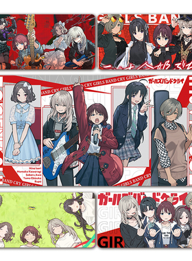 哭泣少女乐队的呐喊超大号动漫鼠标垫加厚GBC井芹仁菜桃香安和昴