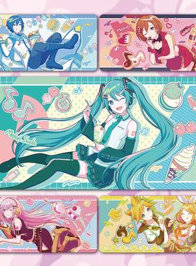 世界计划V家初音镜音巡音25时PJSK谷子周边高颜值鼠标垫超大号