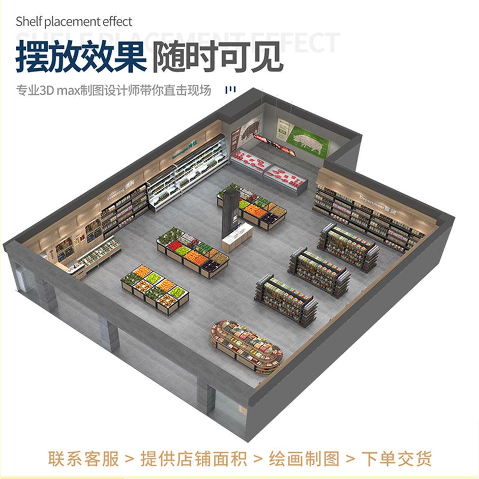 锈市不钢水果货架蔬菜商用蔬果展示架中岛果架蔬生鲜双超层货架