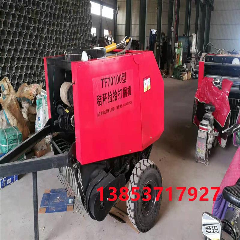 小麦秸草秆粉YUS碎捡拾打机 农作物田间捆机捆 干两湿用捆草机