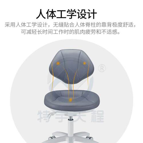 人体工学牙椅口医升降矫腔正椅师多功能PLST-070升降牙生椅口腔医