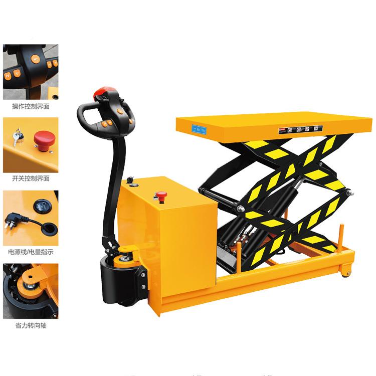 EM1板0T式00S全电动剪叉车1吨升1.5米升EPT400S降平台步行自行式