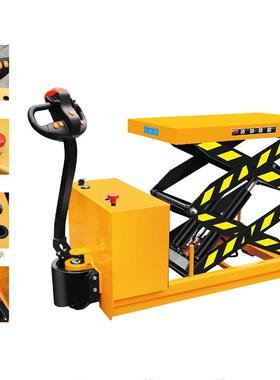 EM1板0T式00S全电动剪叉车1吨升1.5米升EPT400S降平台步行自行式