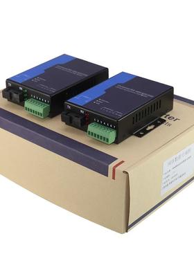 VD-D3串数据RS485/232/422光口端机工业制H光猫VD-DH3数据控转光