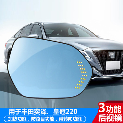 适用丰田IZOA奕泽C-HR凯