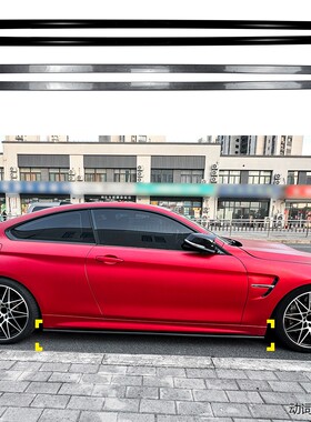 适用宝马4系F32 F33 F36 M Sport 2014-20小包围MP侧裙扰流板改装