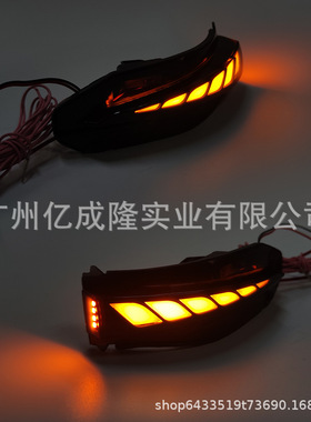 YCL适用于丰田For TOYOTA 4Runner超霸后视镜流光转向灯迎宾灯