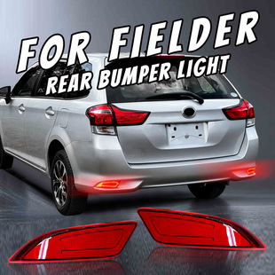 适用丰田TOYOTA COROLLA FIELDER卡罗拉旅行版改装后杠灯后包围灯