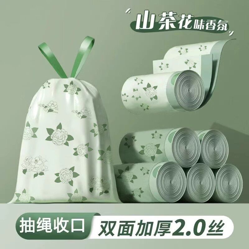 山茶花香氛垃圾袋家用加厚手提式宿舍厨房专用抽绳清洁塑料袋