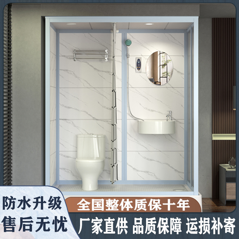 免防水安装卧室整体淋浴房移动厕所出租屋家用卫生间一体集成浴室