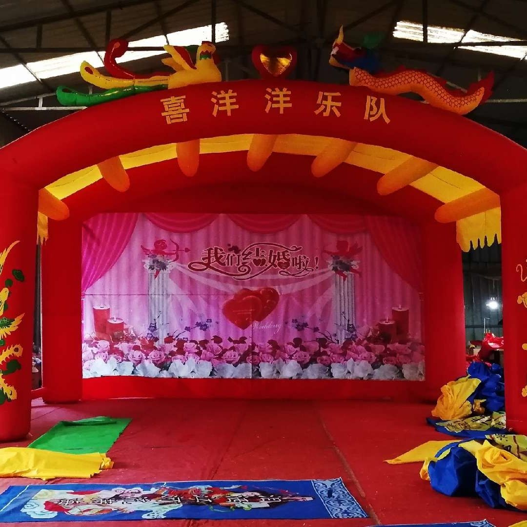 婚庆演出棚充气舞台棚充气帐篷婚庆气模拱形舞台棚舞台演出棚庆典