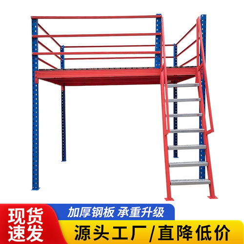 可拆装阁楼货架平台家用