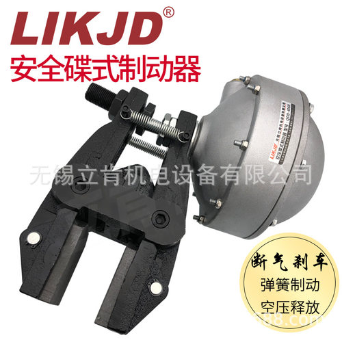 QDD-F卧式常闭刹车安全空压碟式弹簧制动器大力矩断气碟刹钳盘刹