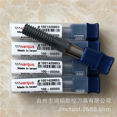 avrc25d-4fvargus瓦格斯刀具内螺纹车刀杆 cnc机床内出架