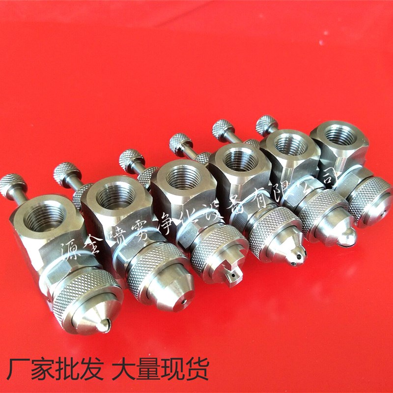 不锈钢可调空气雾化喷嘴虹吸压力机械喷嘴