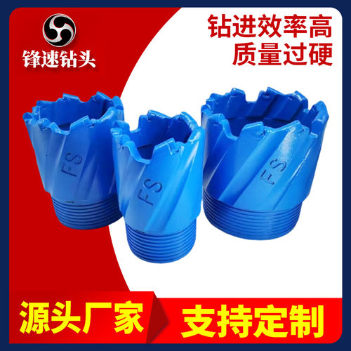 锋速螺旋取芯钻头花岗岩开矿复合片pdc适用硬质灰岩地质高效硬岩