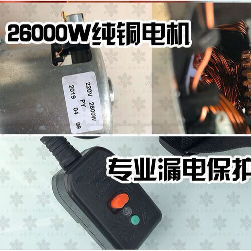 超微雾化电动喷雾机 便携式园林打药机气溶胶消毒杀虫喷雾器