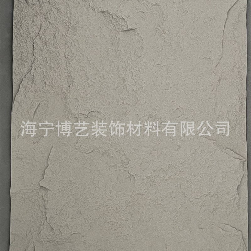 阻燃厚款pu石皮人造仿真文化石板 酒店大厅背景墙砖建材