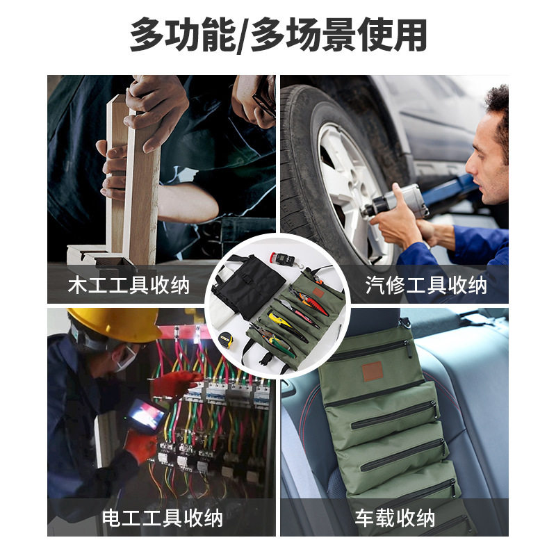 电工工具包便携式多功能手提车载卷筒帆布五金维修工具收纳包现货
