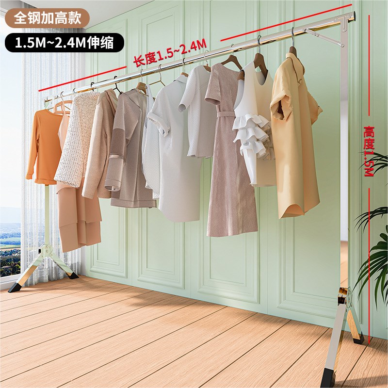 落地折叠单杆式晾衣架室内不锈钢单杆式阳台晾衣杆挂衣凉衣架晒架