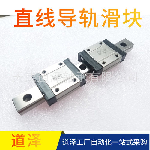 不锈钢直线导轨SSEBZ SSEBLZ SSEB10 G-35 55 75 95 115 175-MC