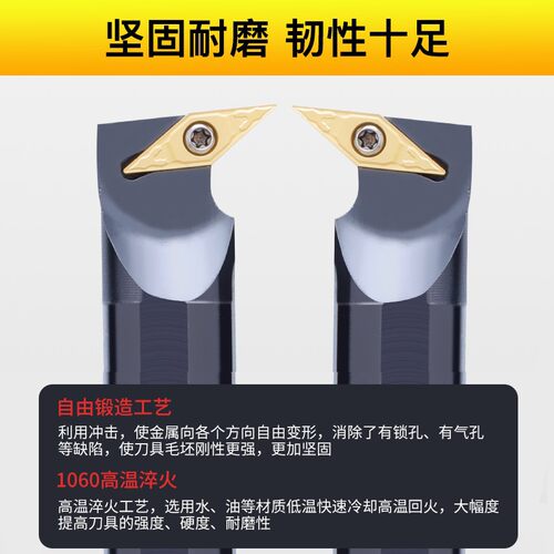 JR数控车刀S16Q-SVQ-R11小内孔刀杆镗孔常用车床精车耐磨车刀杆
