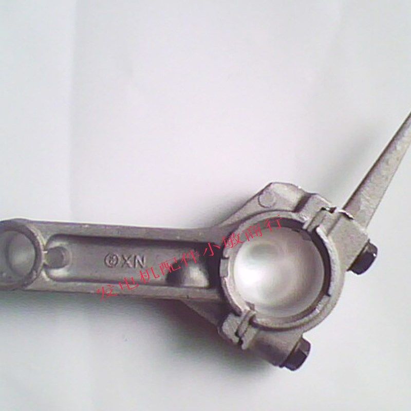 汽油发电机EF2600 MZ175 166F连杆 发动机配件