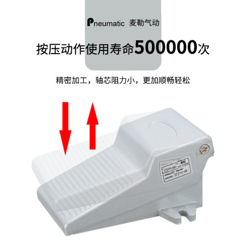 气动脚踏阀4F210 -08F/L踏板自锁换向带防护罩换气阀气动脚踩开关
